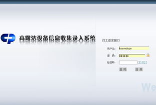 英銘專業(yè)建站與軟件開發(fā) 廣州領(lǐng)先的企業(yè)商城設(shè)計與定制解決方案