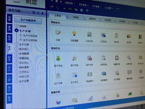 工業用軟件開發的關鍵應用與趨勢