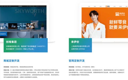 走進(jìn)校友企業(yè)海拔網(wǎng)絡(luò) 與何東共探企業(yè)軟件開(kāi)發(fā)的創(chuàng)新之路
