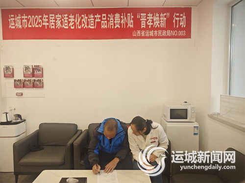 政策暖流激活銀發(fā)市場 信息咨詢服務(wù)迎來新機(jī)遇